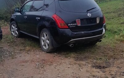 Nissan Murano, 2007 год, 400 000 рублей, 1 фотография