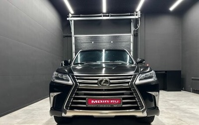 Lexus LX III, 2020 год, 9 500 000 рублей, 1 фотография