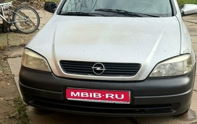 Opel Astra H, 2004 год, 240 000 рублей, 1 фотография