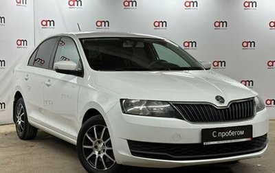 Skoda Rapid I, 2017 год, 1 049 000 рублей, 1 фотография