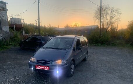 Ford Galaxy II, 1998 год, 245 000 рублей, 1 фотография