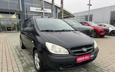 Hyundai Getz I рестайлинг, 2008 год, 363 000 рублей, 1 фотография