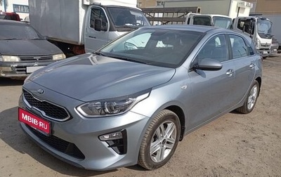 KIA cee'd III, 2019 год, 1 835 000 рублей, 1 фотография