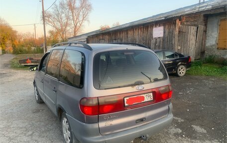 Ford Galaxy II, 1998 год, 245 000 рублей, 4 фотография