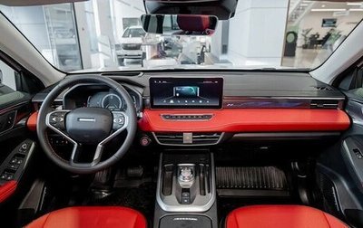 Haval Jolion, 2025 год, 2 699 000 рублей, 1 фотография