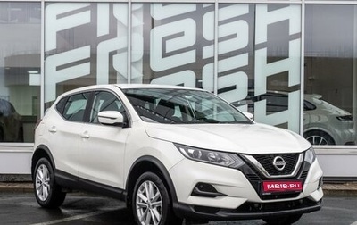 Nissan Qashqai, 2020 год, 1 960 000 рублей, 1 фотография
