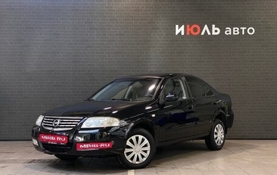 Nissan Almera Classic, 2007 год, 540 000 рублей, 1 фотография