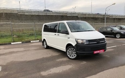 Volkswagen Caravelle T6 рестайлинг, 2017 год, 2 200 000 рублей, 1 фотография