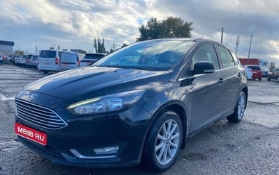 Ford Focus III, 2015 год, 1 250 000 рублей, 1 фотография