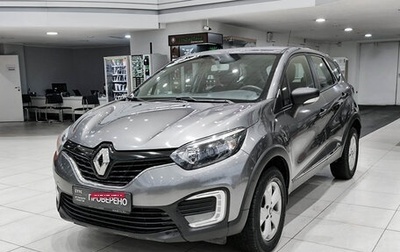 Renault Kaptur I рестайлинг, 2018 год, 1 350 000 рублей, 1 фотография
