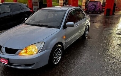 Mitsubishi Lancer IX, 2007 год, 385 000 рублей, 1 фотография