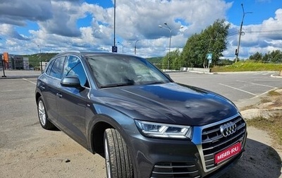 Audi Q5, 2020 год, 3 650 000 рублей, 1 фотография