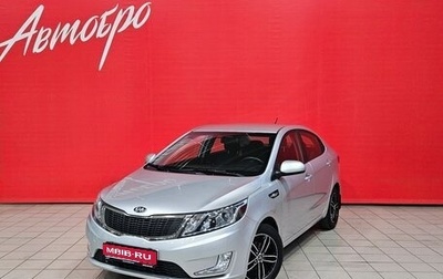KIA Rio III рестайлинг, 2013 год, 845 000 рублей, 1 фотография