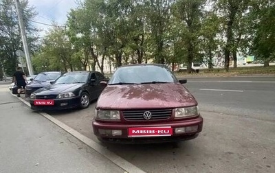 Volkswagen Passat B4, 1993 год, 90 000 рублей, 1 фотография