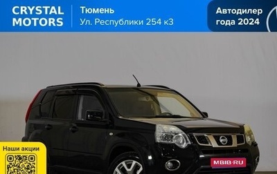 Nissan X-Trail, 2011 год, 1 379 000 рублей, 1 фотография