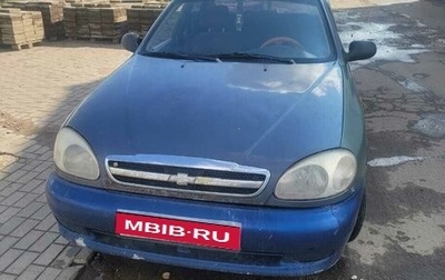 Chevrolet Lanos I, 2008 год, 120 000 рублей, 1 фотография