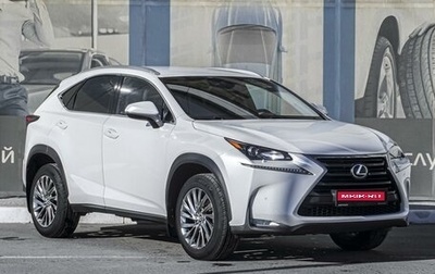 Lexus NX I, 2016 год, 2 699 000 рублей, 1 фотография