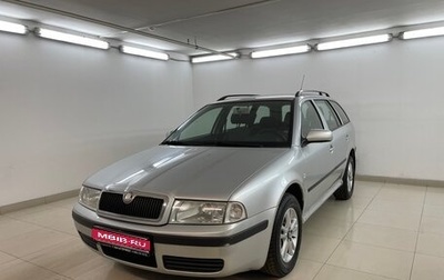 Skoda Octavia IV, 2007 год, 630 000 рублей, 1 фотография