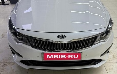 KIA Optima IV, 2019 год, 2 450 000 рублей, 1 фотография