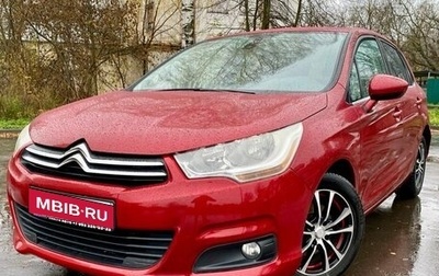 Citroen C4 II рестайлинг, 2012 год, 525 000 рублей, 1 фотография