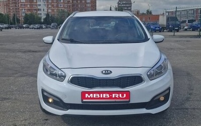 KIA cee'd III, 2018 год, 1 149 000 рублей, 1 фотография