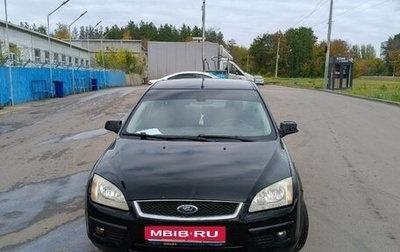 Ford Focus II рестайлинг, 2007 год, 365 000 рублей, 1 фотография