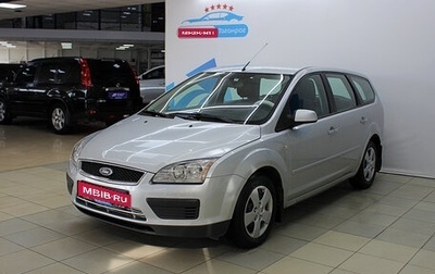 Ford Focus II рестайлинг, 2007 год, 545 000 рублей, 1 фотография