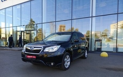 Subaru Forester, 2014 год, 1 449 800 рублей, 1 фотография