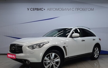 Infiniti QX70, 2013 год, 1 740 000 рублей, 1 фотография