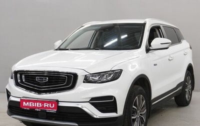 Geely Atlas, 2023 год, 2 121 000 рублей, 1 фотография