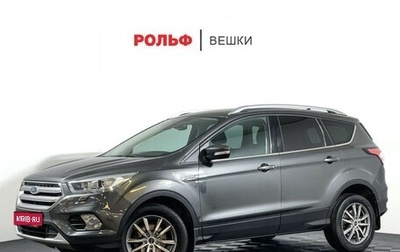 Ford Kuga III, 2018 год, 1 797 000 рублей, 1 фотография
