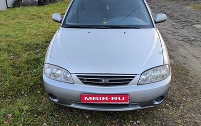 KIA Spectra II (LD), 2005 год, 350 000 рублей, 1 фотография