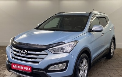 Hyundai Santa Fe III рестайлинг, 2013 год, 1 550 000 рублей, 1 фотография