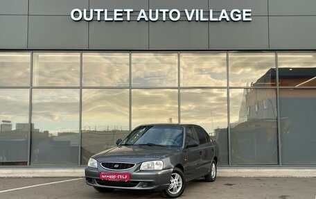 Hyundai Accent II, 2005 год, 369 000 рублей, 1 фотография