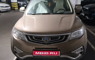 Geely Atlas I, 2020 год, 1 400 000 рублей, 1 фотография