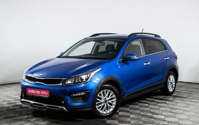 KIA Rio IV, 2018 год, 1 410 000 рублей, 1 фотография