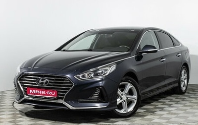 Hyundai Sonata VII, 2017 год, 1 845 000 рублей, 1 фотография