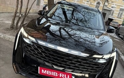 Geely Atlas, 2024 год, 2 800 000 рублей, 1 фотография