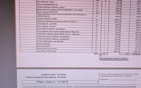 Audi Q3, 2013 год, 1 550 000 рублей, 16 фотография