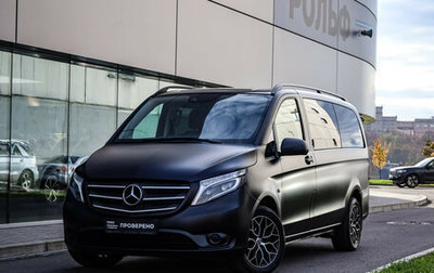 Mercedes-Benz Vito, 2016 год, 2 950 000 рублей, 1 фотография