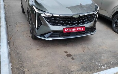 Geely Atlas, 2023 год, 2 250 000 рублей, 1 фотография