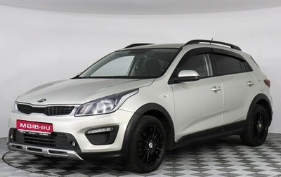 KIA Rio IV, 2018 год, 1 350 000 рублей, 1 фотография