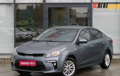 KIA Rio IV, 2019 год, 1 450 000 рублей, 1 фотография