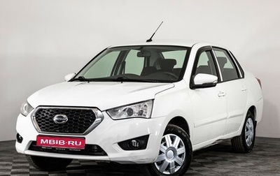 Datsun on-DO I рестайлинг, 2020 год, 599 000 рублей, 1 фотография