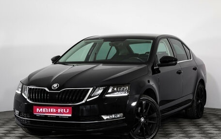 Skoda Octavia, 2020 год, 1 899 000 рублей, 1 фотография