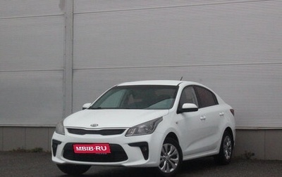 KIA Rio IV, 2017 год, 1 097 000 рублей, 1 фотография