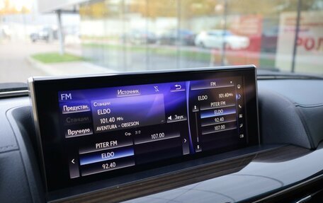 Lexus LX III, 2019 год, 8 499 000 рублей, 27 фотография