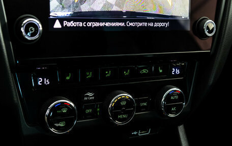 Skoda Octavia, 2020 год, 1 899 000 рублей, 16 фотография