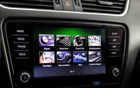 Skoda Octavia, 2020 год, 1 899 000 рублей, 17 фотография