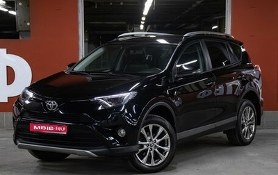 Toyota RAV4, 2018 год, 2 549 000 рублей, 1 фотография